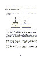 平成18年度 有価証券報告書