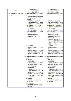 平成18年度 有価証券報告書