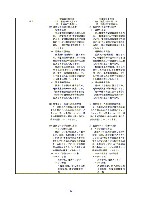 平成18年度 有価証券報告書