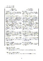 平成18年度 有価証券報告書