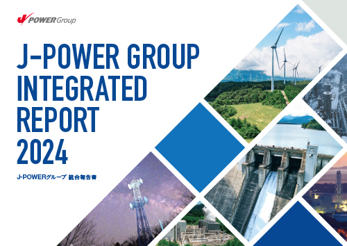 2024年版統合報告書