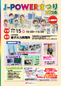 ちらし