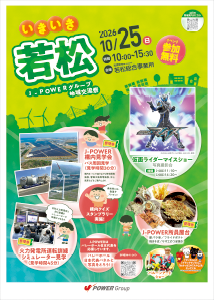 ちらし