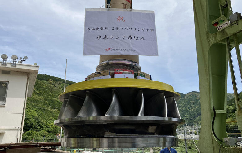長山発電所2号機リパワリング工事中の様子（水車ランナ吊込み）