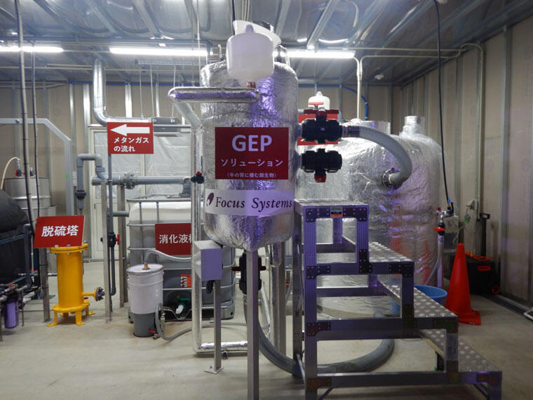 環境微生物研究所のメタン発酵装置