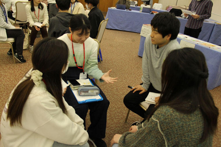 ディスカッション