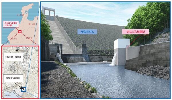 おなばら発電所位置図・完成予想CG