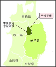 事業実施区域の位置図