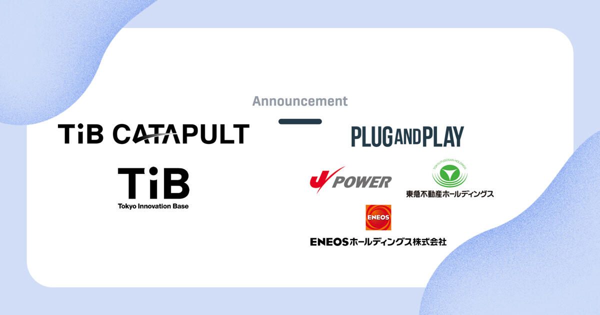 Plug and Play Japan、ENEOS、東急不動産と共にグローバル 