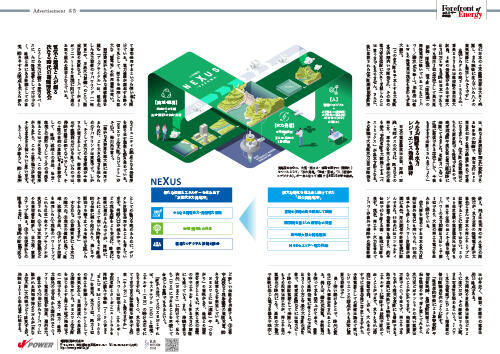 wedge12月号