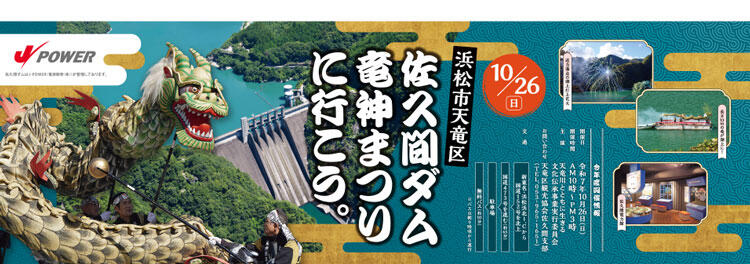 oshirase251015_2-7