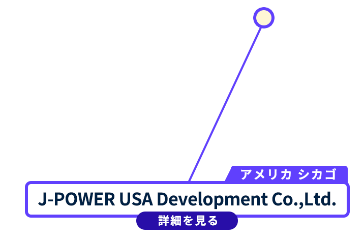 J-POWER USA Development Co.,Ltd.