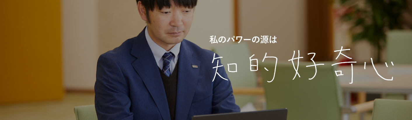 私のパワーの源は 仲間