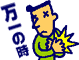 Illust