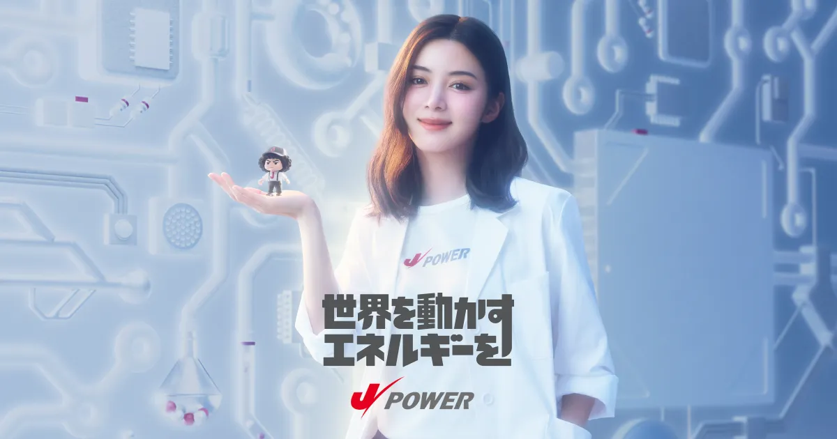 ✨パワーブレス 〜運命を動かす至高のエネルギー 世界を動かすエネルギーを │J-POWER 電源開発株式会社