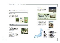2001年度環境行動レポート P17