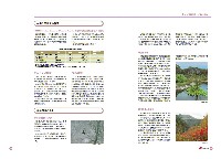 2002年度環境行動レポート P14