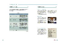 2002年度環境行動レポート P16