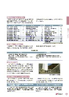 2003環境・社会行動レポート P20