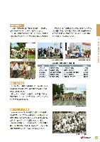 2003環境・社会行動レポート P61