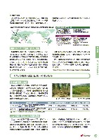 2004環境・社会行動レポート P35