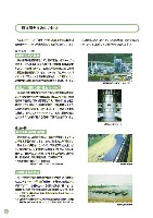 2004環境・社会行動レポート P52