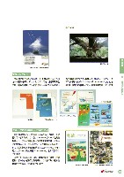 2004環境・社会行動レポート P55