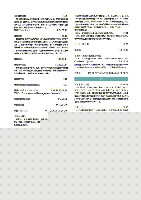 2004環境・社会行動レポート P83