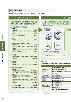 2005環境経営レポート P18
