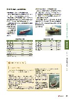 2005環境経営レポート P25