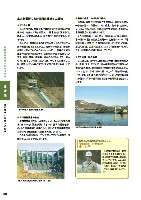 2005環境経営レポート P40
