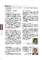 2005環境経営レポート P72