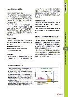 2006 J-POWERグループ環境経営レポート P35