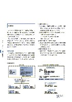 J-POWERグループ サステナビリティレポート 2007