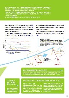 2007J-POWERグループ環境への取り組み