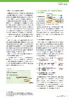 J-POWERグループ サステナビリティレポート 2010