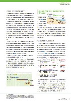 J-POWERグループ サステナビリティレポート 2010