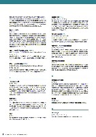 J-POWERグループ サステナビリティレポート 2011