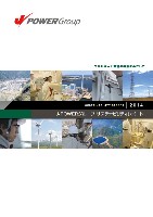 J-POWERグループ サステナビリティレポート 2014